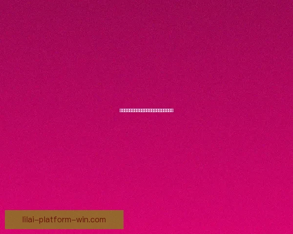 世界杯足球竞猜盘口最新解析与投注技巧全面指南