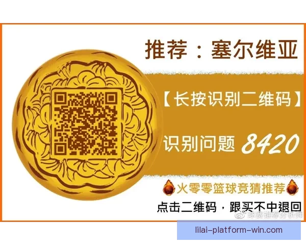 世界杯竞猜正规平台推荐及玩法技巧全解析指南